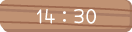 14：30