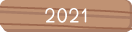 ２０２１年
